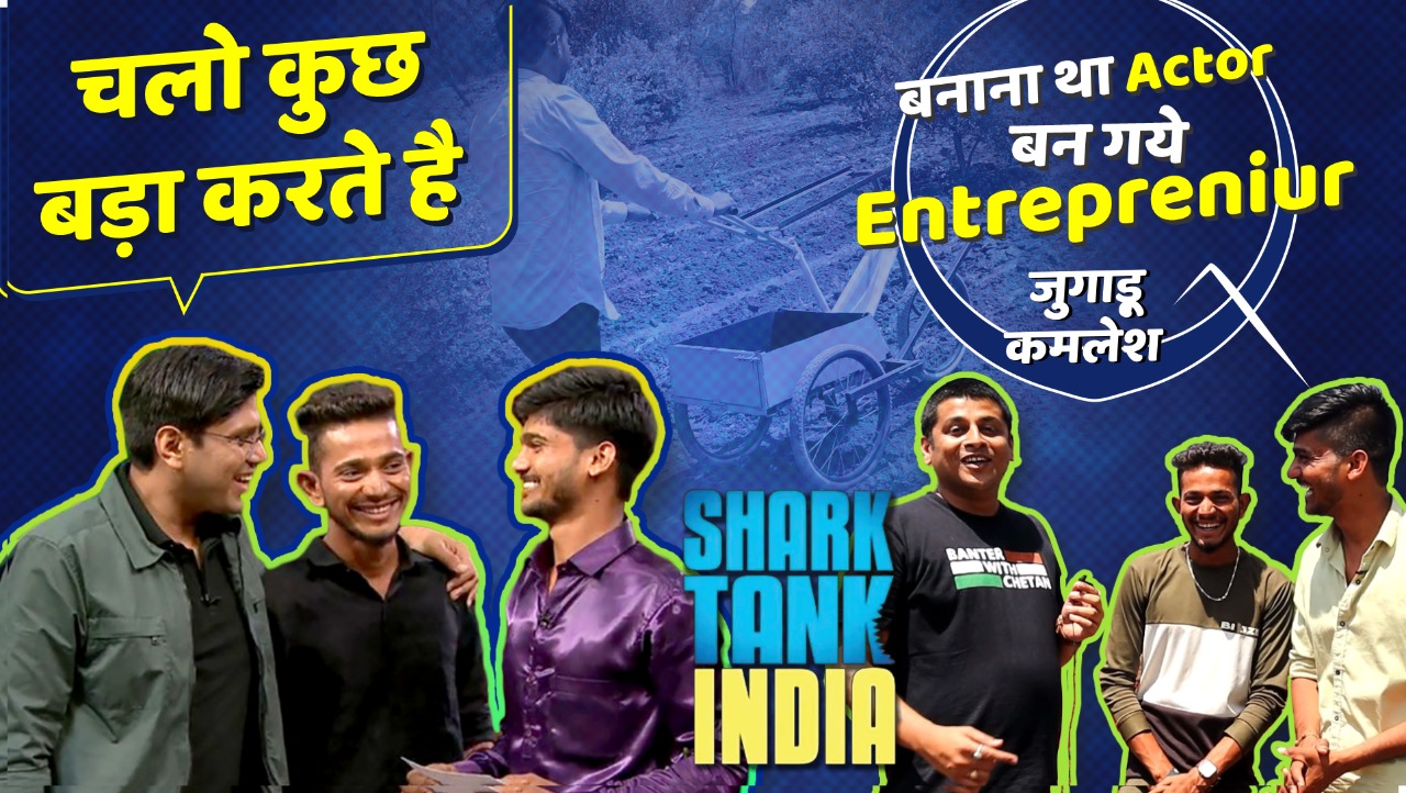 jugadu kamlesh shark tank